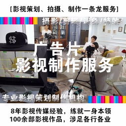 深圳中小企業(yè)宣傳片拍攝制作服務指南 專業(yè)影像助力品牌騰飛